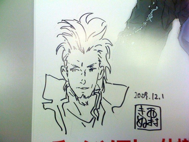 File:Ace doodle.png