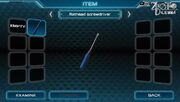 FlatheadScrewdriver.TrashDisposalRoom