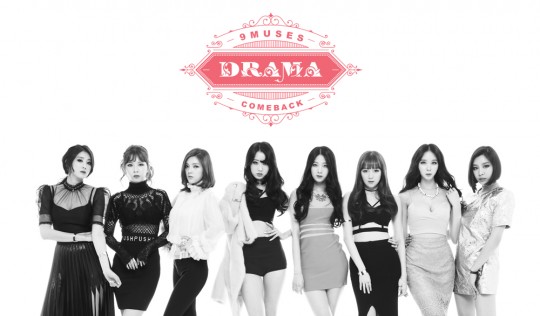 파일:나인뮤지스.jpg