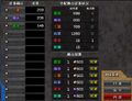 Thumbnail for version as of 22:18, October 19, 2014