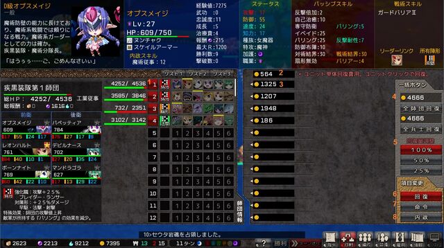 File:Strategy1.jpg