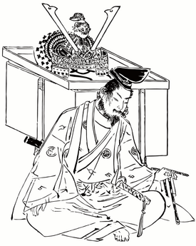 478px-Minamoto Yoshitsune.svg