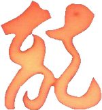Dragon ninja