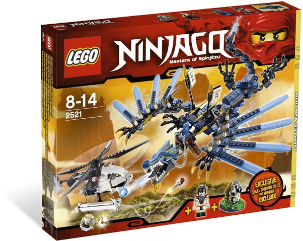 File:2521Box.jpg