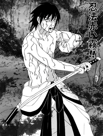 File:NarutoOC Ninpou Akai Kiri by afo2006.png