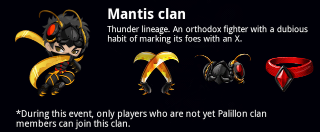 File:Mantis.png