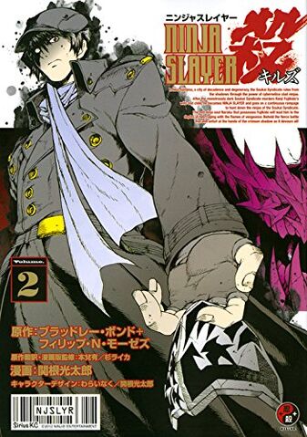 File:Ninja Slayer Kills 2.jpg