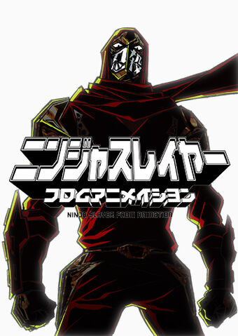 File:Njslyr anime tv.jpg