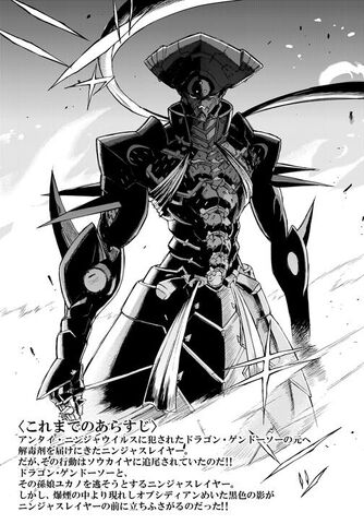 File:Darkninja kills.jpg