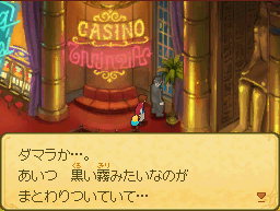 デルモカール fairygrounds nds nazcaän astram casino