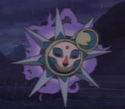 File:Wayward sun.jpeg