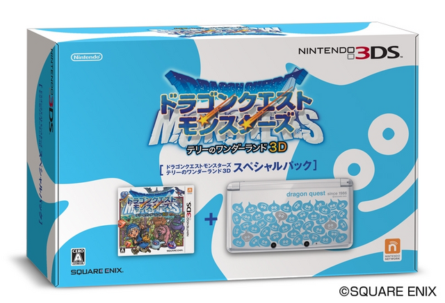 File:DQMTWL3D Bundle.png