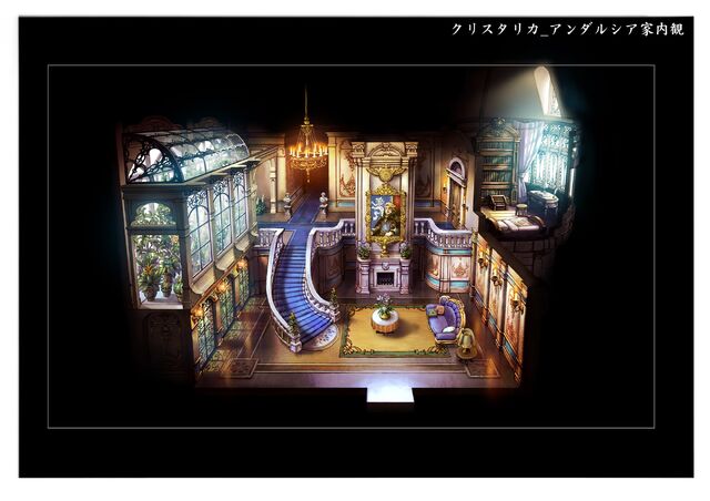 File:Bravely Second artwork room.jpg