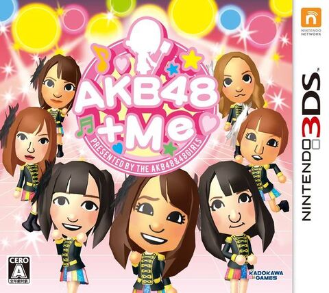 File:Akb48 me boxart.jpg