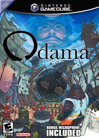 File:Odama (NA).jpg