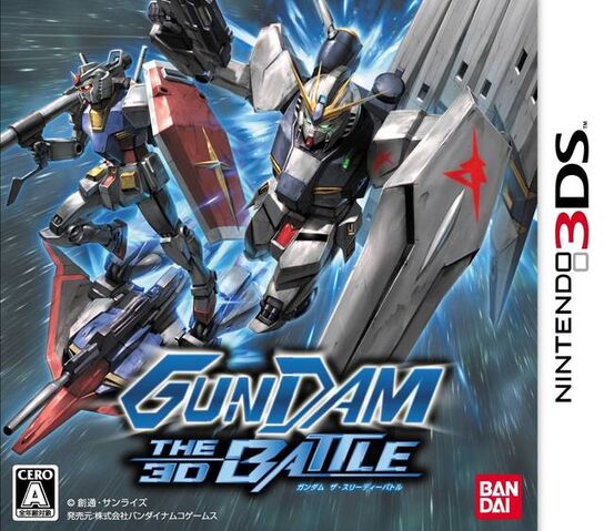 File:Gundam the 3D Battle (JP).jpg