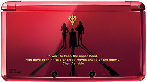 File:Charazanble3DS.jpg