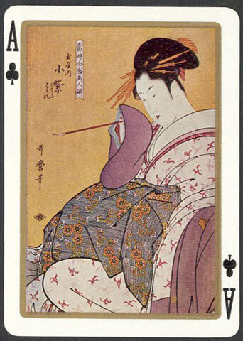 File:Ukiyo e club A.jpg