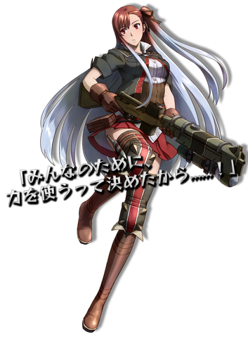 File:Riela Marceris-PXZ.png