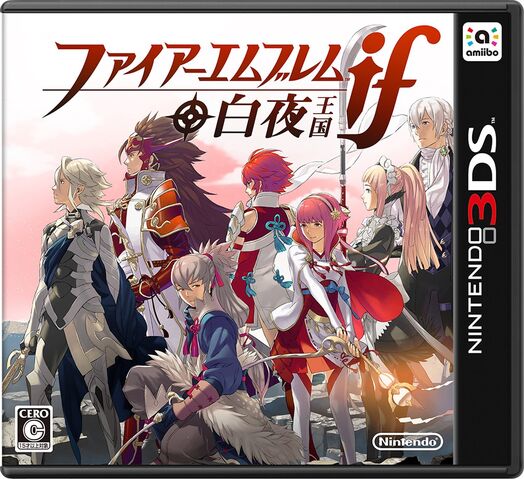 File:Fire Emblem IF White.jpg