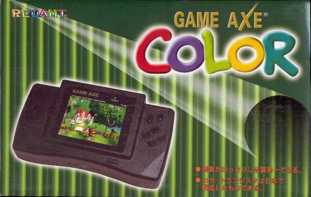 Plik:Gameaxe.jpg