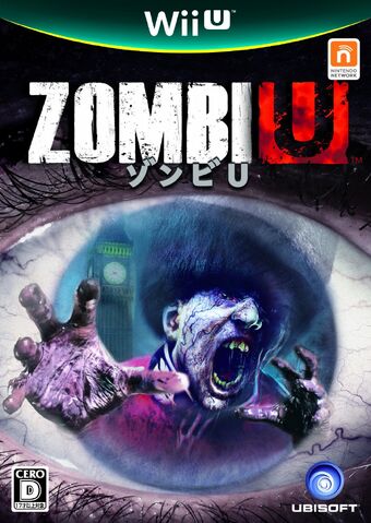 File:ZombiU (JP).jpg