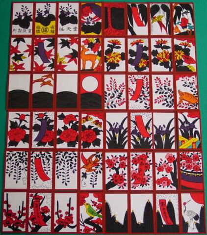 File:Hanafuda green.jpg
