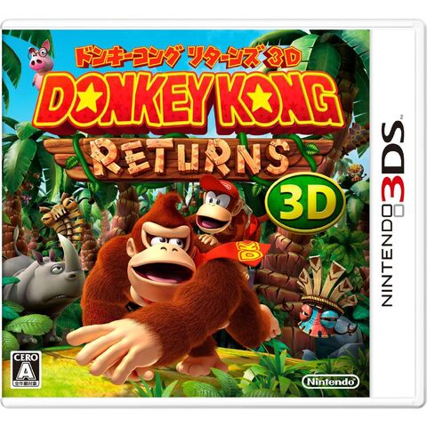 ファイル:DKCRJ.jpg