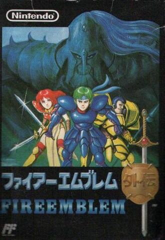 File:Gaiden.jpg
