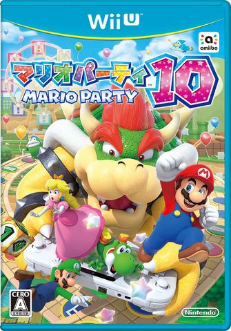 File:Mario Party 10 (JP).png