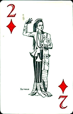 File:Takeda 2D.jpg