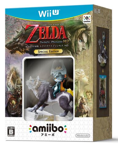 File:The Legend of Zelda Twilight Princess HD (JP) bundle.jpg