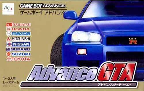 File:Advance-GTA Japan.png
