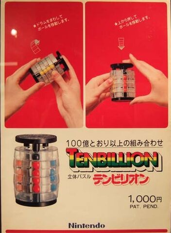 File:Tenbillion.jpg