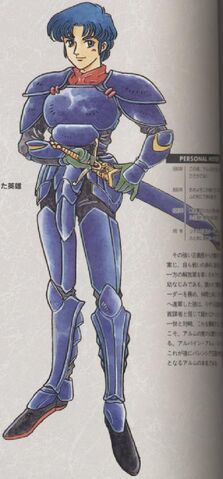 File:Alm Complete.jpg