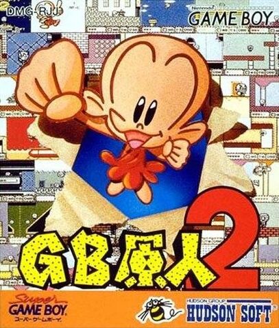 File:BonksRevenge.jpg
