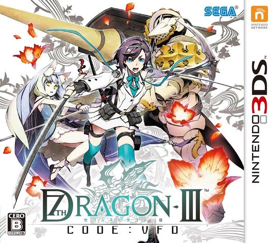 File:7th Dragon Code VFD (JP).jpg