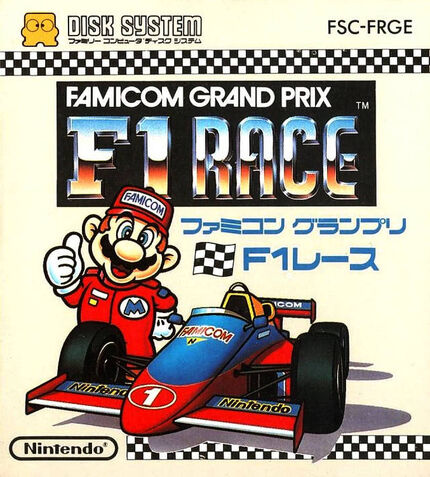 File:FamicomGrandPrix1.jpg
