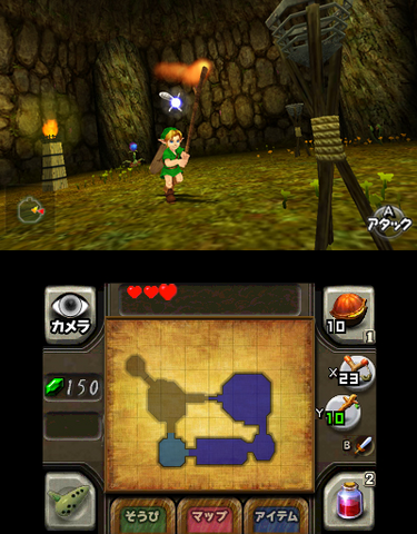 File:Ocarina-of-time-1.png