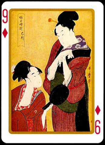 File:Ukiyo e diamond 9.jpg