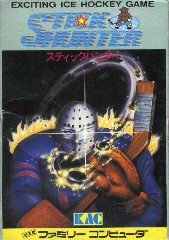 File:Stickhunter-hockey.jpg