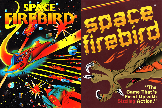 File:SpaceFirebird.png