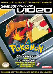 PokemonGBAvideo
