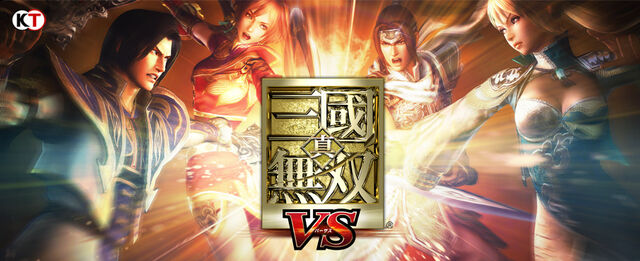 File:Dynasty Warriors VS logo.jpg