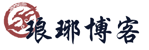 File:琅琊榜博客.png