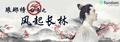 2017年3月7日 (二) 23:19的版本的缩略图