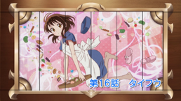 Episode 16 title card