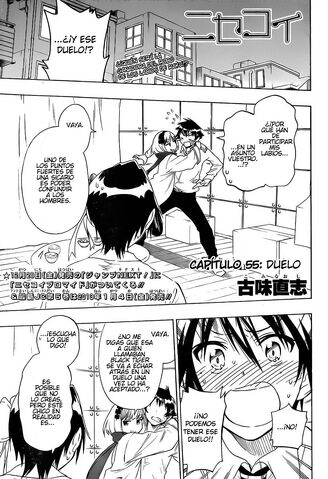 Archivo:Manga 55.jpg