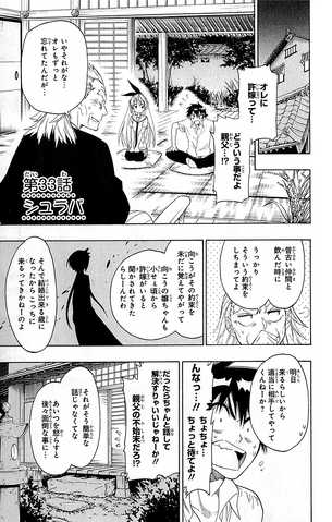 File:Chapter 33.png