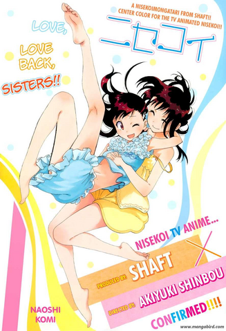 File:Nisekoi chap81.png